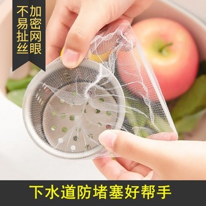 Kitchen Sink Strainer Stainless Steel Mesh Drain Filter For Dishwasher Basin Vegetable Washing Anti <b>Clog</b> - Product Image 5
