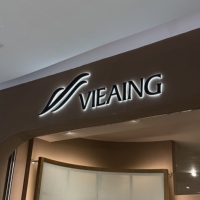 Panneau publicitaire personnalisé avec logo 3D, lettres en relief rétroéclairées, publicité extérieure, éclairage LED, étanche IP65, décoration de magasin