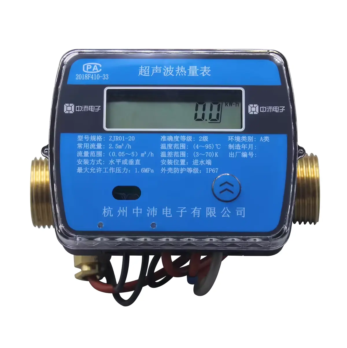 BTU high precision measurement digital ultrasonic water flowmeter heat meter