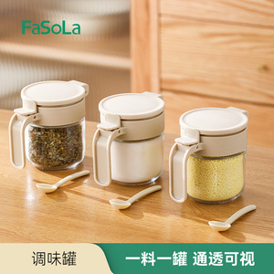 Seasoning Bottle With Spoon Clip On Lid Moisture Proof <b>For</b> Solid Condiments <b>Kitchen</b> <b>Storage</b> <b>Jar</b> - Product Image 3