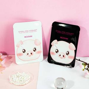 Mascarilla Facial de <span class=keywords><strong>Cerdito</strong></span>, Mascarilla Hidratante y Reparadora de Yogur, Mascarilla Facial Blanca y Negra - Product Image 3
