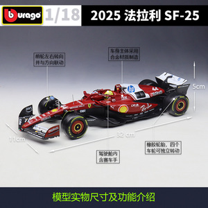BBUrago 1:18 2025 SF-25 # 16 Leclerc # Modèle de voiture de Formule 1 en alliage métallique moulé sous pression 44 Hamilton pour collectionneurs, cadeau, vente en gros - Product Image 5