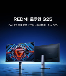 Monitor para Juegos Redmi G25 de 24.5 Pulgadas FHD 1080P 200Hz IPS Rápido, Pantalla para Computadora de Escritorio - Product Image 2