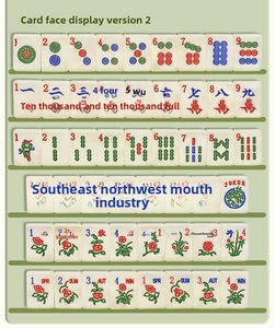 Jeu <span class=keywords><strong>de</strong></span> Mahjong américain avec finition en perles <span class=keywords><strong>de</strong></span> jade, tuiles au design traditionnel chinois avec jokers, étui <span class=keywords><strong>de</strong></span> rangement, cadeau pour femme - Product Image 1