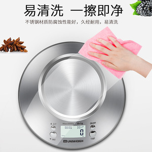 Cake Apartment Digital Kitchen Scale 5000g 1g Precision Stainless Steel For Baking Cooking Weighing Food - Product Image 3
