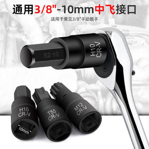 Jeu de clés à douille T20115, type H T M, acier Cr V, 20 mm, 48 mm, douilles hexagonales métriques Torx - Product Image 3