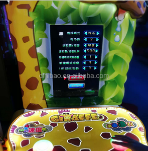 Machine <span class=keywords><strong>de</strong></span> jeu d'arcade pour enfants Machine à jetons <span class=keywords><strong>de</strong></span> loterie <span class=keywords><strong>de</strong></span> rachat <span class=keywords><strong>de</strong></span> loterie Hit arbre <span class=keywords><strong>de</strong></span> coupe <span class=keywords><strong>de</strong></span> <span class=keywords><strong>girafe</strong></span> - Product Image 6