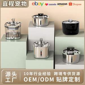 Fontaine à eau intelligente pour animaux de compagnie avec système de filtration pour chiens et chats, poids de 700 g, conception détachable, alimentation par charge, forme arrondie - Product Image 3