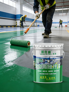 Bunkerway BKW-JAZ001 Polyurethane Water-based High Wear Resistance <strong>Floor</strong> Paint for Parking Garage Industrial <strong>Coating</strong> - Product Image 5