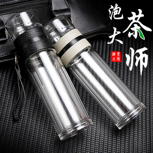 <b>Tea</b> Master Double Wall Glass Cup With <b>Infuser</b> <b>Tea</b> Water Separation 500Ml Business Gift - Product Image 1