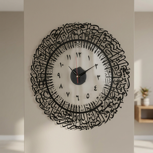 <b>Modern</b> Metal <b>Wall</b> <b>Clock</b> Round Abstract Geometric Design Silent Quartz Analog <b>Clock</b> for Living Room - Product Image 3