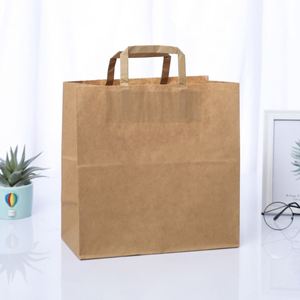 KM 26*12*33cm <b>Large</b> Paper Bags with Handles Kraft Brown Paper Gift Bags for Business Merchandise Gifts Shopping Retail Stores - Product Image 3