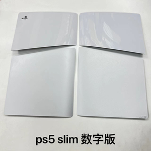 Remplacement de la coque du logo pour la console <span class=keywords><strong>PS5</strong></span> Slim, plaque frontale, coque, version disque et numérique - Product Image 5