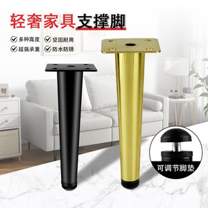 Furniture <b>Leg</b> Metal Cone Foot Heavy Duty <b>Sofa</b> Support European Style Matte Black Titanium Gold Black With Gold - Product Image 3