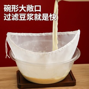Sac filtrant pour lait de soja, ouverture large, maille ultra fine, nylon de qualité alimentaire, pour le jus et le tofu - Product Image 1