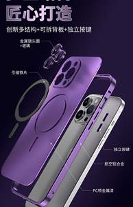 Cadre en métal Protection de haute qualité magnétique téléphone portable Smartphone étui pour <span class=keywords><strong>Ipone</strong></span> 13 14 15 16 PRO MAX - Product Image 6