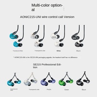 Casque intra-auriculaire filaire SE215 avec transducteur dynamique, cordon de 116 cm, isolation acoustique et réduction du bruit pour jeux informatiques et musique
