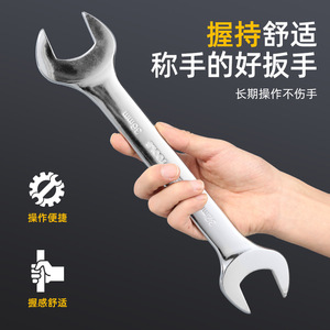 Double End Open Wrench 22mm CrV Steel Chrome Plated Industrial Grade Metric Hex Jaw Smooth Surface - Product Image 3
