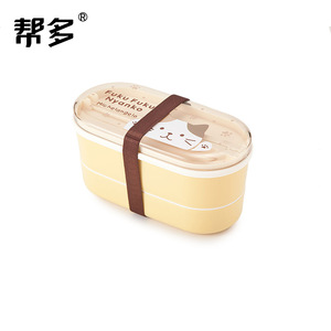 Bangduo Bento <b>Box</b> Double Layer <b>Plastic</b> Lunch <b>Box</b> With Chopsticks For Children - Product Image 2