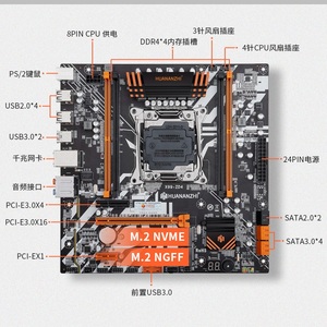 Placa Base HUANANZHI X99-QD4 X99-ZD3 LGA2011-3 2x M.2 2280 NVME Q87 Z87 B85 6xSATA para Procesadores Xeon 2666 2696 2678v3 2674v4 - Product Image 2