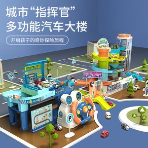 Ensemble de circuit de volant de voiture Car Orbits City avec garage de stationnement, 4 voitures, jouet en plastique pour enfants de 4 à 7 ans - Product Image 4