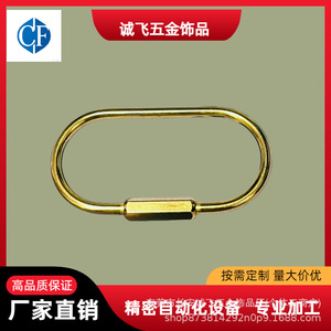 Brass Oval <b>Key</b> <b>Ring</b> Copper Screw Buckle Simple Car Keychain DIY Jewelry <b>Accessory</b> - Product Image 5