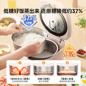 Olla Arrocera Midea de 4L con Recipiente Interior de Acero Inoxidable 316, Olla a Presión Eléctrica Multifuncional con Aislamiento para Cocinar al Vapor - Product Image 3