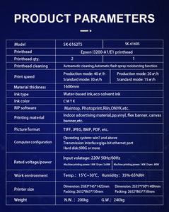 Экологически чистый растворитель SUNIKA SKYCOLOR Xp600 I3200 1,6 м 1,8 м Xp600 I3200 - Product Image 6