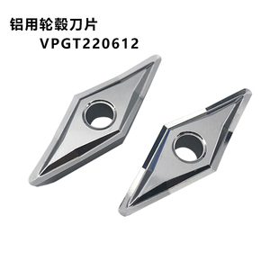 CNC nhôm hợp kim xe bánh xe chèn gdma840 vcgt220530 vpgt160612 máy tiện Carbide biến phay Công cụ Cắt - Product Image 3