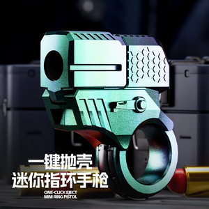 Mini pistolet à anneaux en alliage de zinc, éjection à un clic, pistolet à balles souples, jouet de décompression EDC pour jeunes, jouet en métal unisexe - Product Image 1