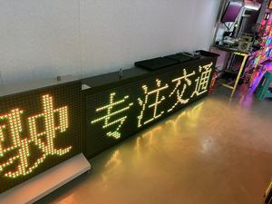 ป้ายแสดงข้อความจำกัดความเร็วแบบ LED คุณภาพสูงสำหรับติดตั้งบนถนน - Product Image 4
