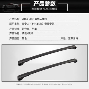 Subaru Forester Roof <b>Rack</b> Cross Bars Aluminum Alloy 14-21 Model Roof Mount - Product Image 3