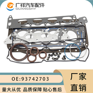 Kit de Reparación de Juntas de Motor 93742703 para Chevrolet con Diámetro de Cilindro Estándar - Product Image 5