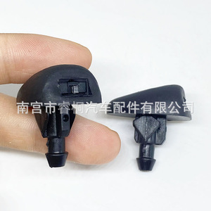 Buse de lave-glace de voiture Shuangxuan 6438V8 6438P4 6438Z1 en plastique pour Peugeot 307 207 306 308 3008 - Product Image 4