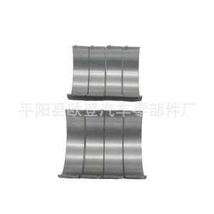 Suministro en Existencia de 271 Cojinetes de Biela 271 038 01 10 Cojinetes de Motor Pequeño Benz Cojinete Principal 2710380110 - Product Image 5