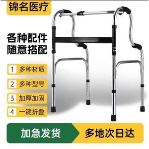 รถช่วยเดินอลูมิเนียมอัลลอยด์ Jinming Chenxi แบบสี่ขา ปรับระดับได้ สำหรับผู้สูงอายุ ช่วยฟื้นฟูสมรรถภาพ - Product Image 3
