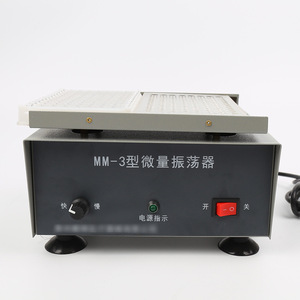 Kehua เครื่องผสมแบบไมโครกระแสน้ำวน MM-3ทางการแพทย์สำหรับแผ่นติดฉลากเอนไซม์และการแข็งตัวของเลือดในห้องปฏิบัติการ - Product Image 4