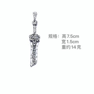 Yunnique – pendentif épée en acier inoxydable pour hommes, collier de style Punk, design rétro de lame cassée, 216066 - Product Image 2