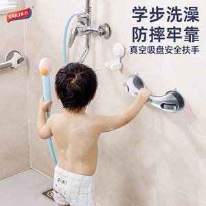 Barre de maintien antidérapante pour salle de bain Taili, en plastique, sans perçage, avec ventouse, pour la sécurité des enfants aux toilettes - Product Image 3