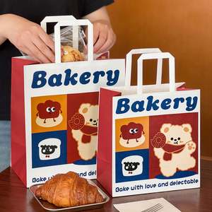 ถุงกระดาษใส่อาหารทรงสี่เหลี่ยมพิมพ์ลาย ราคาแข่งขัน ถุงกระดาษคราฟท์สีขาวสำหรับใส่ขนมปังและของช้อปปิ้ง พร้อมโลโก้ สำหรับอาหารแบบนำกลับบ้าน - Product Image 1