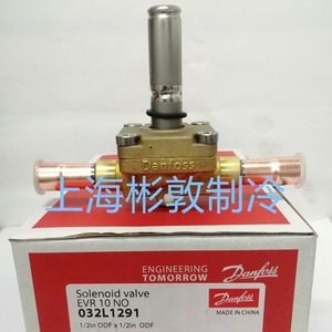 วาล์วโซลินอยด์ Danfoss รุ่น EVR6 NO 032L1295 ขนาด 10 มม. ODF x 10 มม. ODF สำหรับงานทำความเย็น - Product Image 5