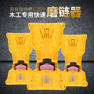 Affûteur de chaîne de tronçonneuse ZHCY, outil de ponçage portable en plastique pour chaînes de travail du bois - Product Image 2