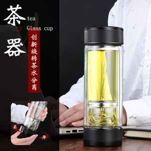 Translucent Beauty Double Wall Glass Tea Cup With Filter For Brewing Gift Use High Borosilicate Material - Product Image 3