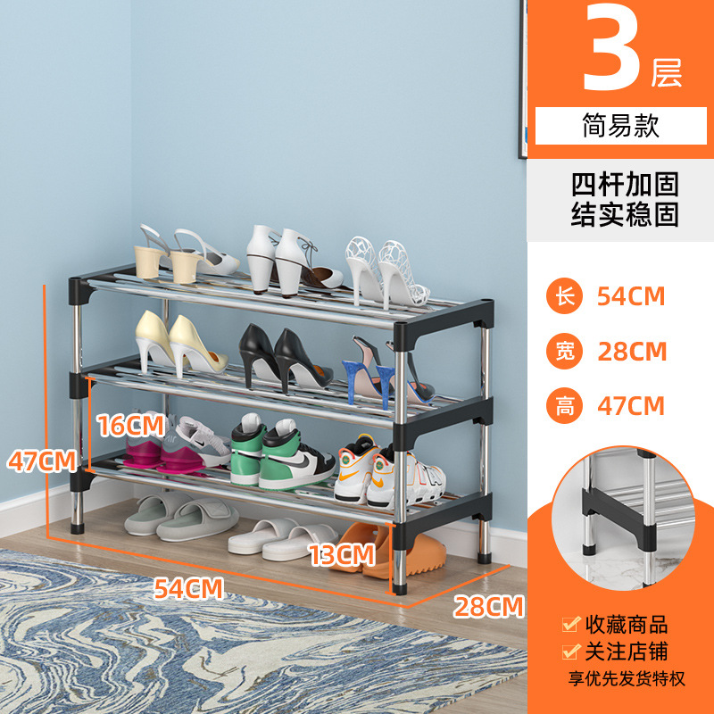 [Simple Version] 3-layer, 54cm long