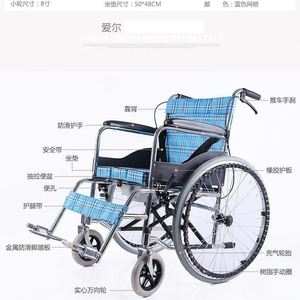 Manual Wheelchair 88x102x67 Cm Steel Frame With Brake And Adjustable <b>Backrest</b> For Daily Use - Product Image 1