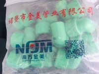 NFJM traitement de Surface lisse en plastique PPR tuyau filetage femelle coude maison plomberie alimentation en eau Ppr raccord de tuyau