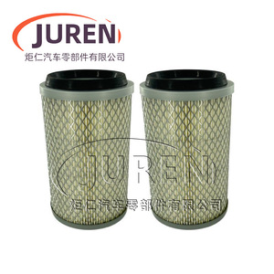 Filtro de Aire Juren AF25551 AF25552 P821575, Conjunto de Elemento de Filtro de Aire del Motor, Tamaño Estándar para Automóvil 2024 - Product Image 1