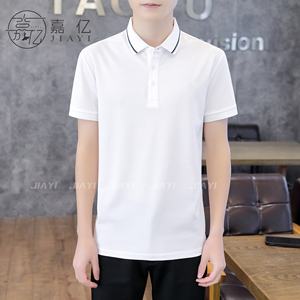 Camisa informal de negocios abotonada con cuello de verano para hombre adecuada para jugar al golf seda Morera - Product Image 3