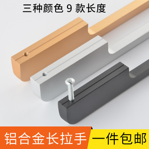 Modern Minimalist Aluminum Alloy Cabinet Door Handle Bar Long <b>Drawer</b> Wardrobe Home Office Durable Anodizing Finish - Product Image 3