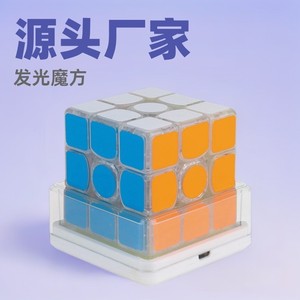 Yuxin <b>Lighting</b> 3x3 Magnetic <b>Cube</b> Eight Color Illuminated Smooth Rotation Standard Size Educational For Teenagers 7 14 Years - Product Image 4